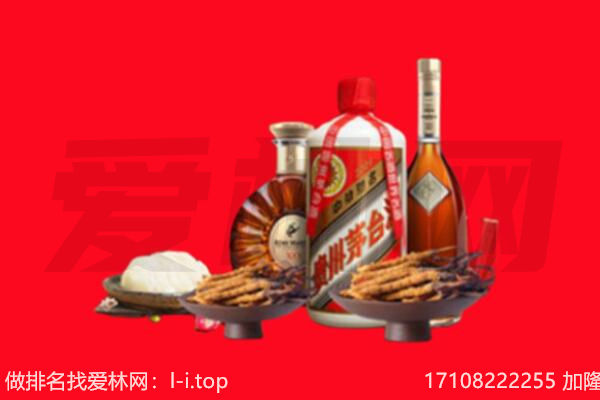 芦溪县礼品回收.jpg