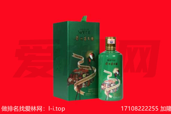 芦溪县回收出口茅台酒.jpg