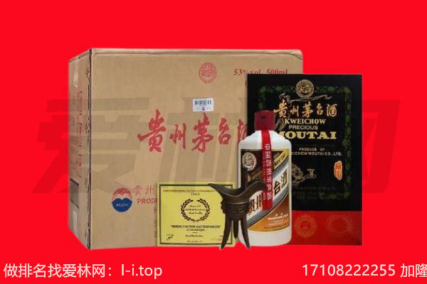 芦溪县回收茅台酒礼盒空酒瓶.jpg