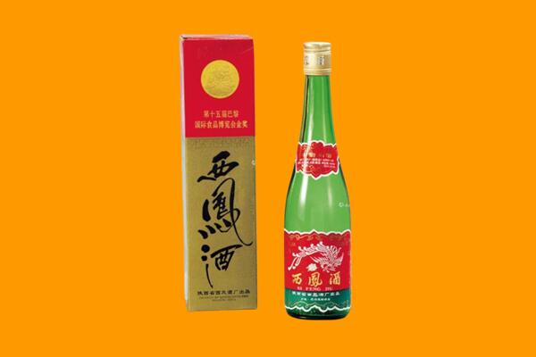 芦溪县西凤酒回收.jpg