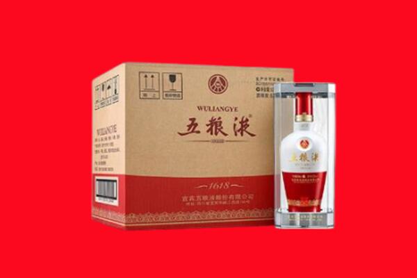 芦溪县回收陈年五粮液.jpg