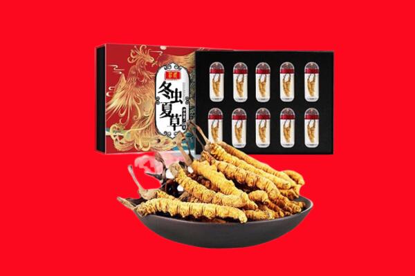 芦溪县回收虫草.jpg