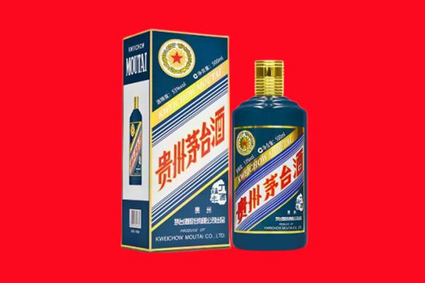 芦溪县回收贵州茅台.jpg